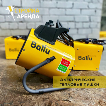  в прокат в Астрахани. У нас лучшая цена за сутки! Возможность взять в аренду с выгодной скидкой до 40% при экспресс доставке 24/7. И помните, ночью стоимость еще дешевле на 30%! #арендапрокат #виброплита #выгодно