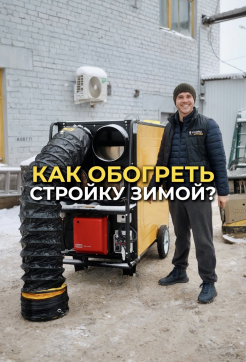  в прокат в Астрахани. У нас лучшая цена за сутки! Возможность взять в аренду с выгодной скидкой до 40% при экспресс доставке 24/7. И помните, ночью стоимость еще дешевле на 30%! #арендапрокат #виброплита #выгодно