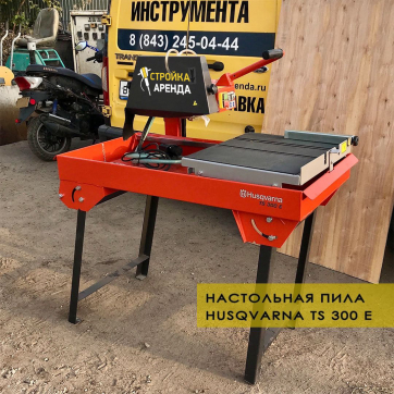  в прокат в Астрахани. У нас лучшая цена за сутки! Возможность взять в аренду с выгодной скидкой до 40% при экспресс доставке 24/7. И помните, ночью стоимость еще дешевле на 30%! #арендапрокат #виброплита #выгодно