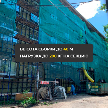  в прокат в Астрахани. У нас лучшая цена за сутки! Возможность взять в аренду с выгодной скидкой до 40% при экспресс доставке 24/7. И помните, ночью стоимость еще дешевле на 30%! #арендапрокат #виброплита #выгодно