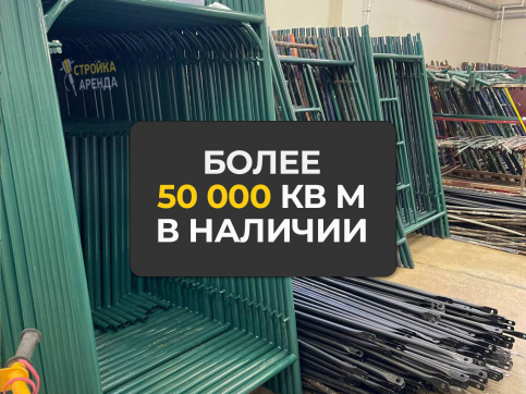  в прокат в Астрахани. У нас лучшая цена за сутки! Возможность взять в аренду с выгодной скидкой до 40% при экспресс доставке 24/7. И помните, ночью стоимость еще дешевле на 30%! #арендапрокат #виброплита #выгодно