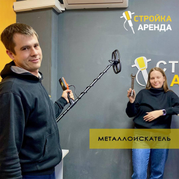  в прокат в Астрахани. У нас лучшая цена за сутки! Возможность взять в аренду с выгодной скидкой до 40% при экспресс доставке 24/7. И помните, ночью стоимость еще дешевле на 30%! #арендапрокат #виброплита #выгодно