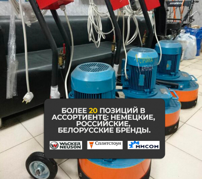  в прокат в Астрахани. У нас лучшая цена за сутки! Возможность взять в аренду с выгодной скидкой до 40% при экспресс доставке 24/7. И помните, ночью стоимость еще дешевле на 30%! #арендапрокат #виброплита #выгодно