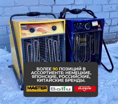  в прокат в Астрахани. У нас лучшая цена за сутки! Возможность взять в аренду с выгодной скидкой до 40% при экспресс доставке 24/7. И помните, ночью стоимость еще дешевле на 30%! #арендапрокат #виброплита #выгодно