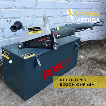  в прокат в Астрахани. У нас лучшая цена за сутки! Возможность взять в аренду с выгодной скидкой до 40% при экспресс доставке 24/7. И помните, ночью стоимость еще дешевле на 30%! #арендапрокат #виброплита #выгодно