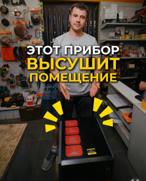  в прокат в Астрахани. У нас лучшая цена за сутки! Возможность взять в аренду с выгодной скидкой до 40% при экспресс доставке 24/7. И помните, ночью стоимость еще дешевле на 30%! #арендапрокат #виброплита #выгодно