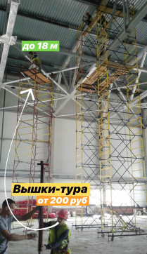  в прокат в Астрахани. У нас лучшая цена за сутки! Возможность взять в аренду с выгодной скидкой до 40% при экспресс доставке 24/7. И помните, ночью стоимость еще дешевле на 30%! #арендапрокат #виброплита #выгодно