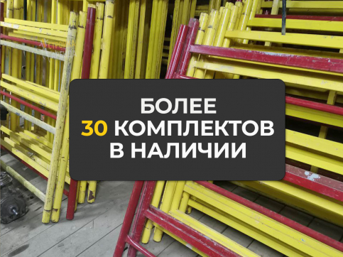  в прокат в Астрахани. У нас лучшая цена за сутки! Возможность взять в аренду с выгодной скидкой до 40% при экспресс доставке 24/7. И помните, ночью стоимость еще дешевле на 30%! #арендапрокат #виброплита #выгодно